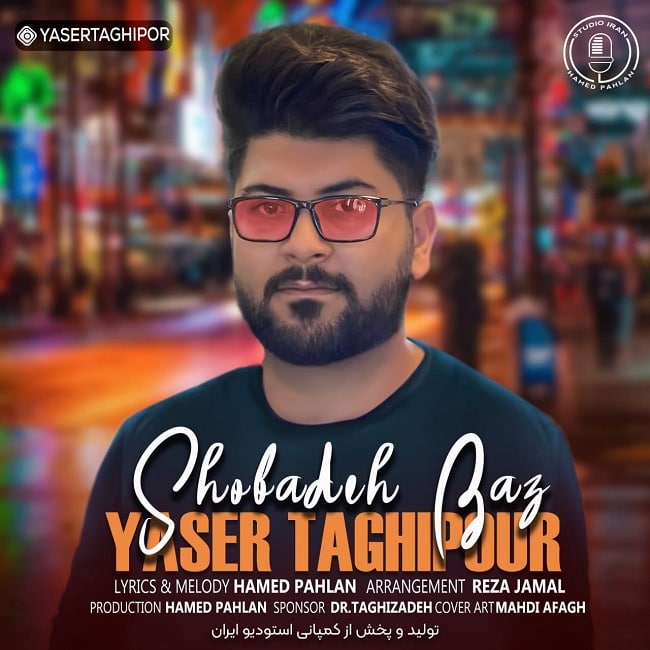 دانلود آهنگ شعبده باز